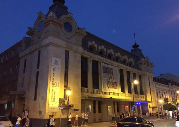 Nodar Dumbadze Theater: A Cultural Gem in Tbilisi, Georgia